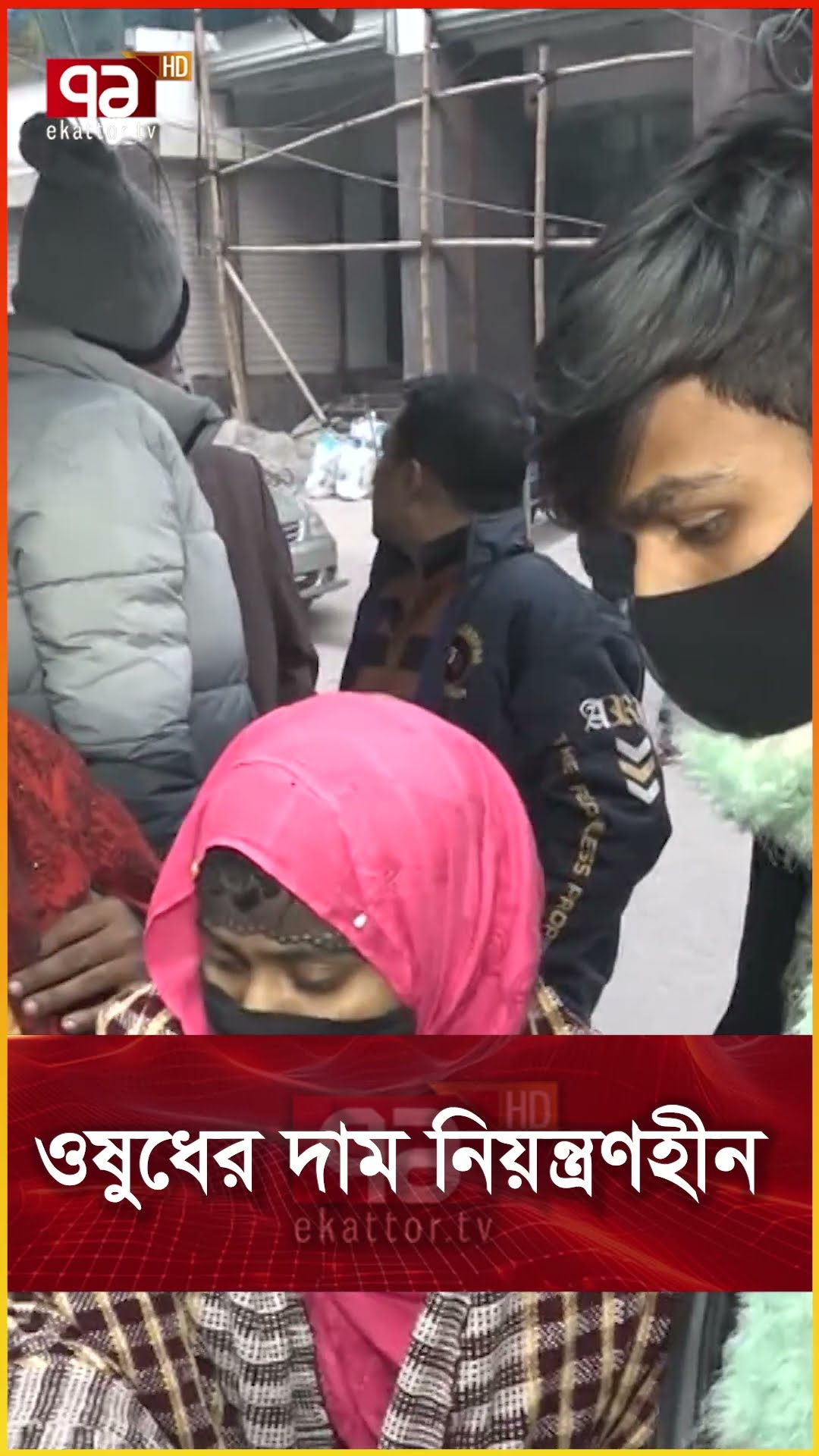 ওষুধের দাম নিয়ন্ত্রণহীন