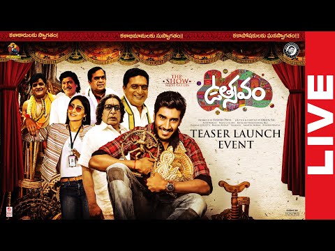 Utsavam Movie Teaser Launch Event LIVE | Dilip Prakash | Regina Cassandra | Anup Rubens | Arjun Sai