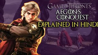 Aegon’s Conquest: Upcoming Game of Thrones Prequel Explained in Hindi | GOT नया प्रीक्वल