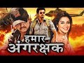   kaavalan bhojpuri dubbed movie  vijay asin mithra kurian