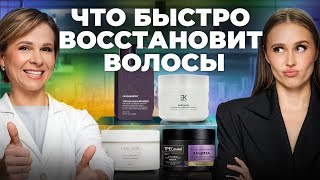 видео: Восстановление волос за ОДНО применение? Проверка EK Cosmetics, TRESemme, DLYA KOJI da, Kevin.Murphy картинка: Восстановление волос за ОДНО применение? Проверка EK Cosmetics, TRESemme, DLYA KOJI da, Kevin.Murphy