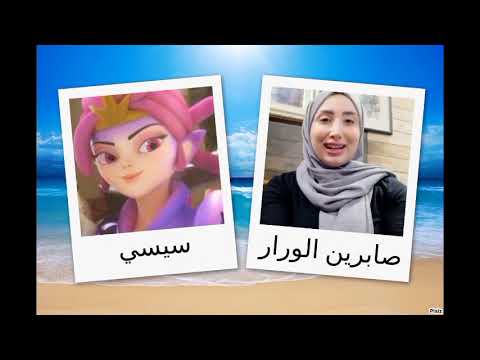 مدبلجو شخصيات زاك ستورم