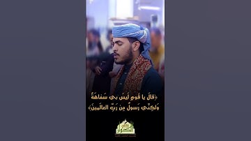 صلاة التراويح ليلة ٢١_ القارئ عبدالمنعم الجابري