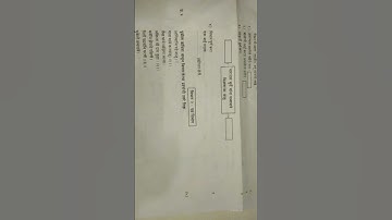 EM-HM-X 1st unit test Sub-MARATHI PAPER 2023-2024 class 10 first unit test