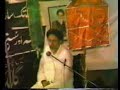 Alama syed safdar hussain najafi  itaat quran ke mutabiq