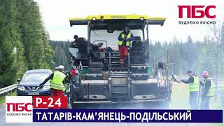 Влаштовуємо верхній шар ЩМА-15 у селищі Ворохта на дорозі Р-24 Татарів-Кам'янець-Подільський