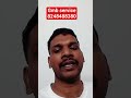 Why Your Google My Business Is Not Ranking in Tamil | GMB Ranking Mistakes Explained