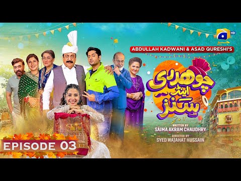 Chaudhry & Sons Episode 03 | Imran Ashraf - Ayeza Khan | HAR PAL GEO