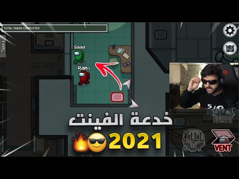 فيديو: كيف تصدم الفتاة