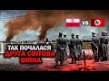 Так Почалося Жорстоке Вторгнення Нацистів До Польщі Документальний Фільм У ПОВНОМУ КОЛЬОРІ Так Почалося Жорстоке Вторгнення Нацистів До Польщі Документальний Фільм У ПОВНОМУ КОЛЬОРІ