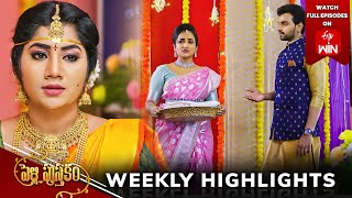 Pelli Pusthakam Weekly Highlights : 27th Apr To 3rd May 2024 | Watch Full Episodes on ETV Win |ETV