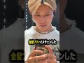 伸びきった金髪を渋谷でイメチェンしてきた #shorts