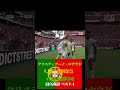 引退する選手 #サッカー #サッカー #人気になりたい #バズれー