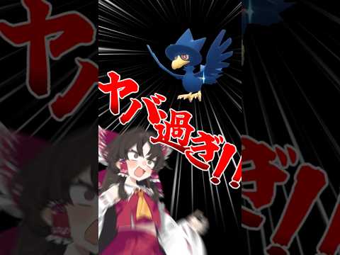 ヤミカラスで詰むマジか【ゆびをふる縛り旅】【ポケモンBDSP】【ゆっくり実況】