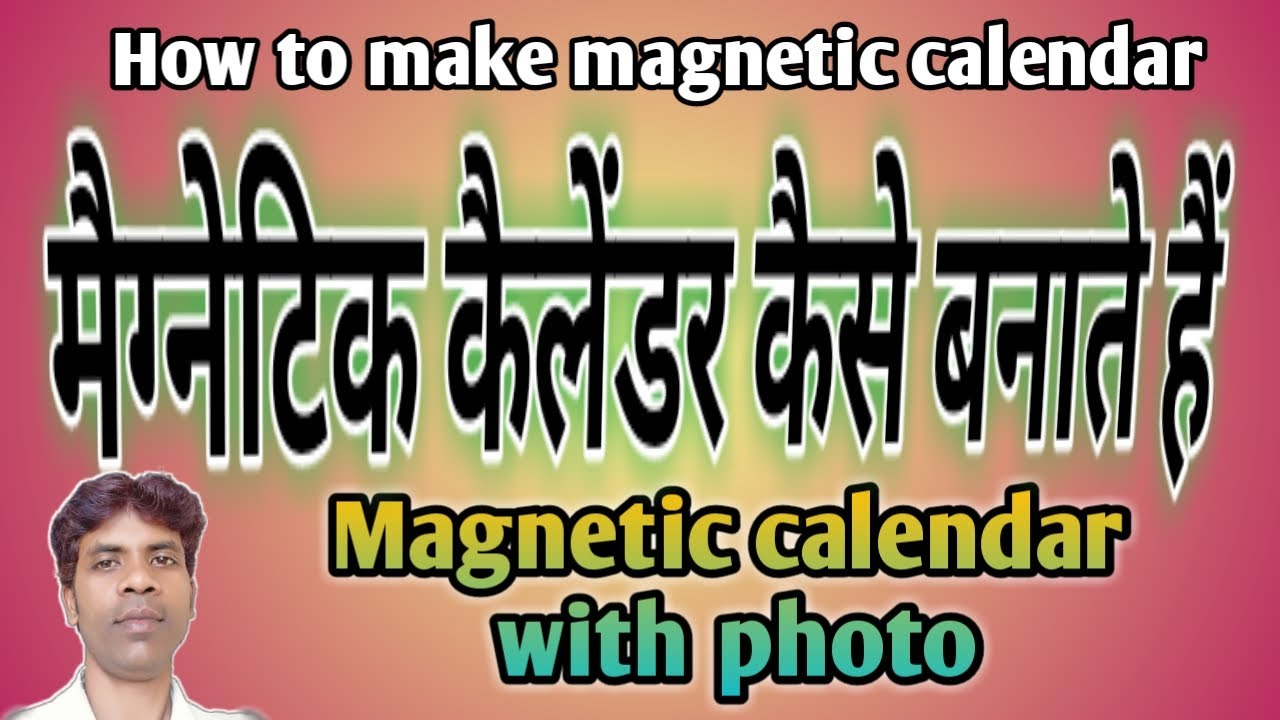 How to make calendar calendar with photo