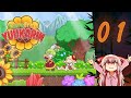 Yuuyuujiteki no Yuukarin (Carefree Yuukarin) | Part 1