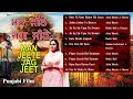 Man Jeete Jag Jeet | Punjabi Jukebox Full Song | Asha Bhosle & Mohammad Rafi Songs Mp3 Song