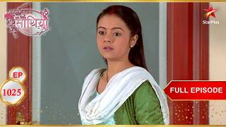 Ahem-Gopi ka Milap aur Nayi Shuruwat| Full Ep. 1025 | Saath Nibhaana Saathiya
