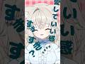 【#新人vtuber 】「チェリーポップ / DECO*27」歌ってみた【モニカ・メロディア】#shorts