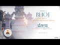 Bhoj jain temple documentry  chikodi  karnataka  revisiting jinalaya