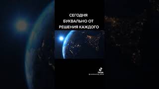 4 Декабря Вы Узнаете Тайну Человечества