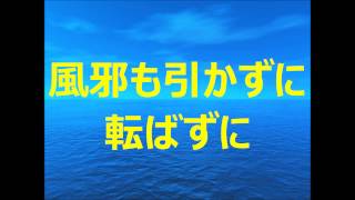 Video-Miniaturansicht von „ボケない小唄　カラオケ（挿入曲お座敷小唄）“