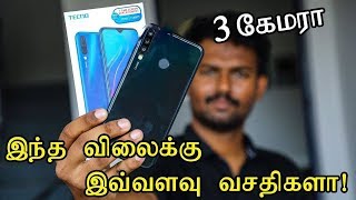 இவ்வளவு குறைந்த விலைக்கு 4 கேமரா மொபைலா? | Tecno Camon i4 Unboxing & Review in Tamil