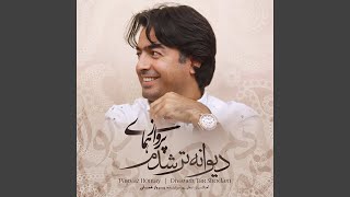 Divaneh Tar Shodam - Parvaz Homay