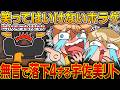 【三ミ一体】叫んではいけないホラゲで叫ばずに4んだ宇佐美リト【イラスト付き切り抜き/にじさんじ/宇佐美リト/北見遊征/伏見ガク】