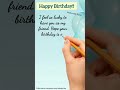 Happy Birthday wishes for best friend | bday wishes #happybirthday #shorts