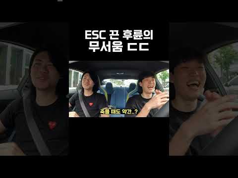 진짜 훅 갈 것 같은 재미(?)