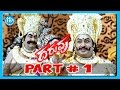 Daruvu Full Movie Part 1/15 - Ravi Teja - Tapsee - Brahmanandam