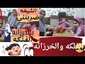 الشيخه والطلاب المشاغبين والعقاب الفلكه 