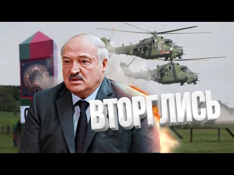Лукашенко такого не ожидал / Польша наказала диктатора / Версии
