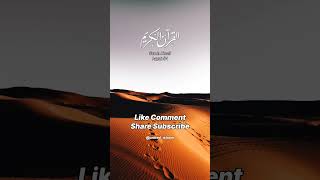 Surah A'raaf Aayat 54 Urdu Translation 🎧❣️ #love #quran #quranforeever #quranrecitation #motivation