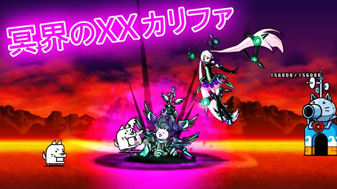 にゃんこ mqdefault.jpg