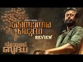 Vilayath Budha | Movie Review | Foxify Media