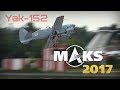 MAKS 2017 - New Diesel Powered Yak-152 Trainer Aircraft - HD 50fps