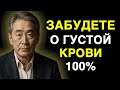 Ем и Оживаю! 4 дешёвых фрукта – кости не крутит, сахар и сосуды в норме
