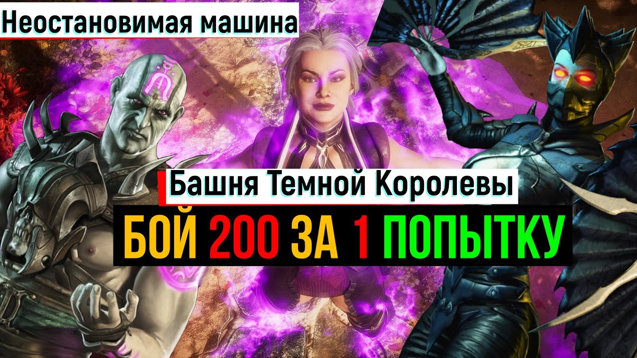 Бокс машина смотреть