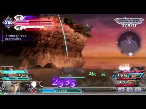 【ディシディア アーケード】名もなき戦士 対戦動画 フリオニール ゴールドD 0017