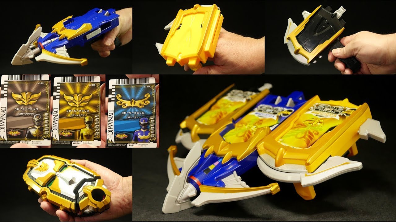 天装戦隊ゴセイジャー ゴセイパワー解放器 テンソウダー ゴセイカードバックルセット Tensou Sentai Goseiger Tensorder Goseicard Buckle Set Youtube