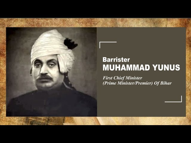 Barrister Muhammad Yunus - First Prime Minister of Bihar - YouTube
