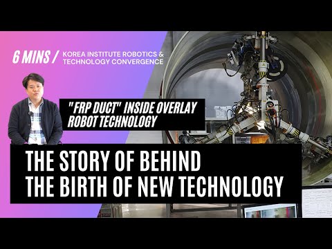 The Story Behind the Birth of New Technology / FRP Duct Inside Overlay Robot Technology / KIRO