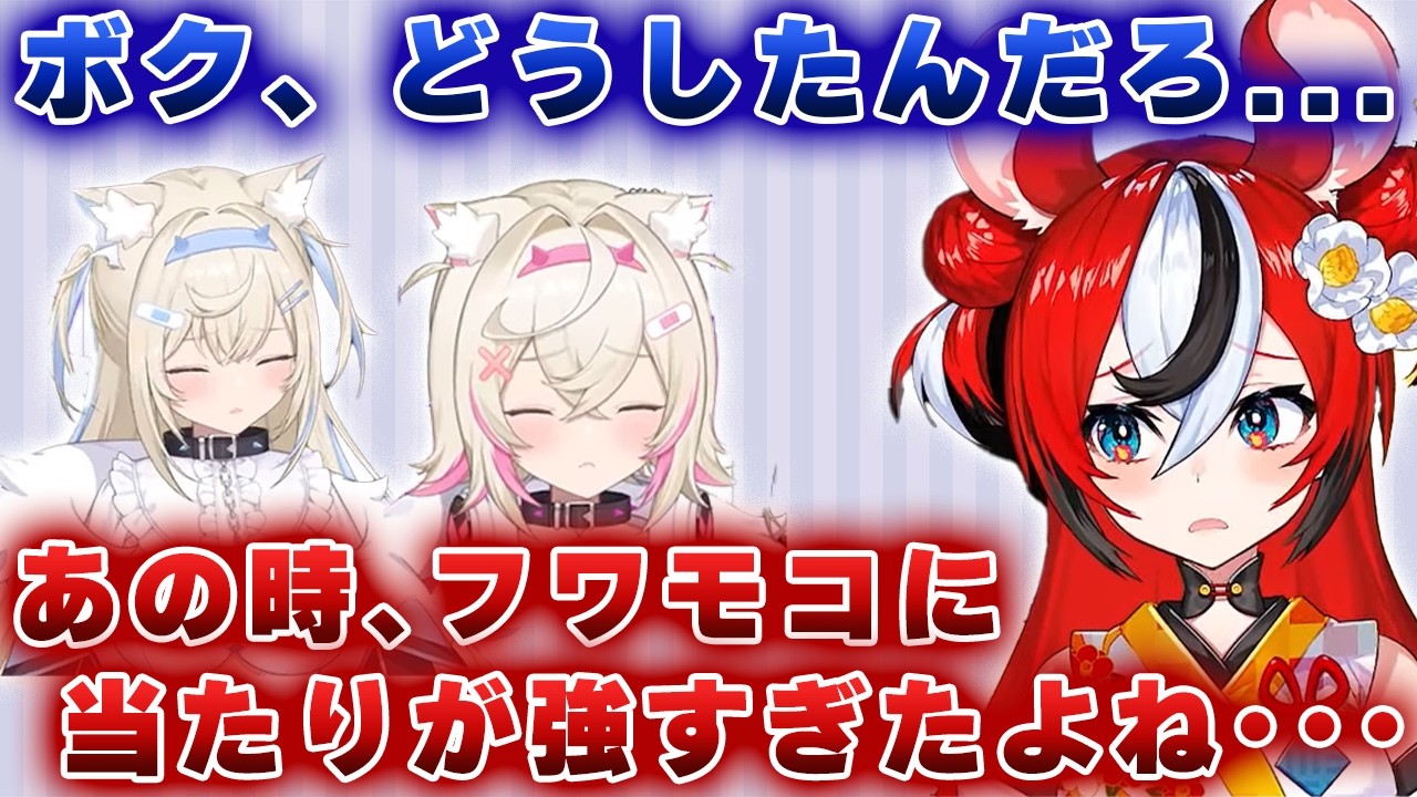 フワモコに対して当たりが強かった過去を語るハコ太郎【ホロライブ/ハコ太郎/ベールズ/フワモコ】
