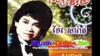 Keo Sarath Oun Euy Meul