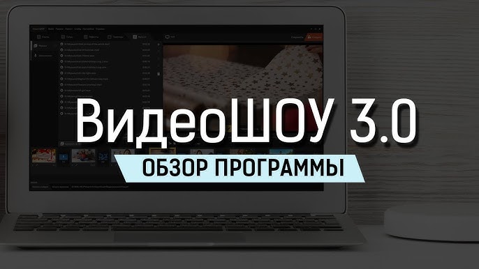Новая Программа Для Создания Интро: Создаем За 5 Минут! - YouTube
