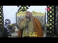 أذان العشاء بصوت الشيخ حمدى أنور وسيه عزاء الأستاذ محمود صلاح تميم بههيا 2020 12 21 أذان العشاء بصوت الشيخ حمدى أنور وسيه عزاء الأستاذ محمود صلاح تميم بههيا 2020 12 21