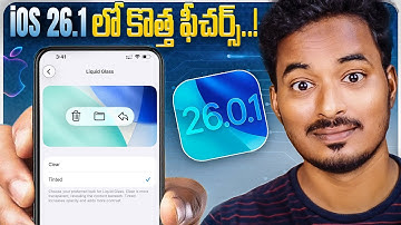 iOS 26.1 – Big Update for iPhone Users! Everything You Need to Know🔥#ios26 #apple