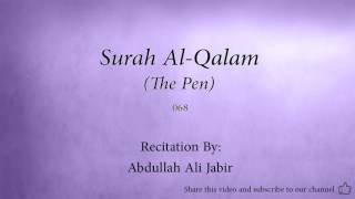 Surah Al Qalam The Pen   068   Abdullah Ali Jabir 2   Quran Audio